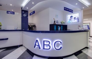 ABC Медицина на Льва Толстого