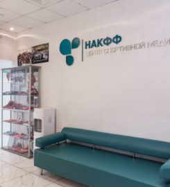 Клиника «НАКФФ»