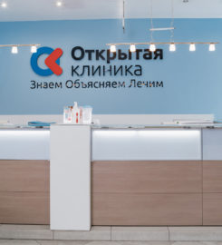 «Открытая клиника» на Пресне